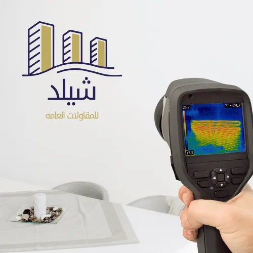 كشف خرير الماء تحت البلاط