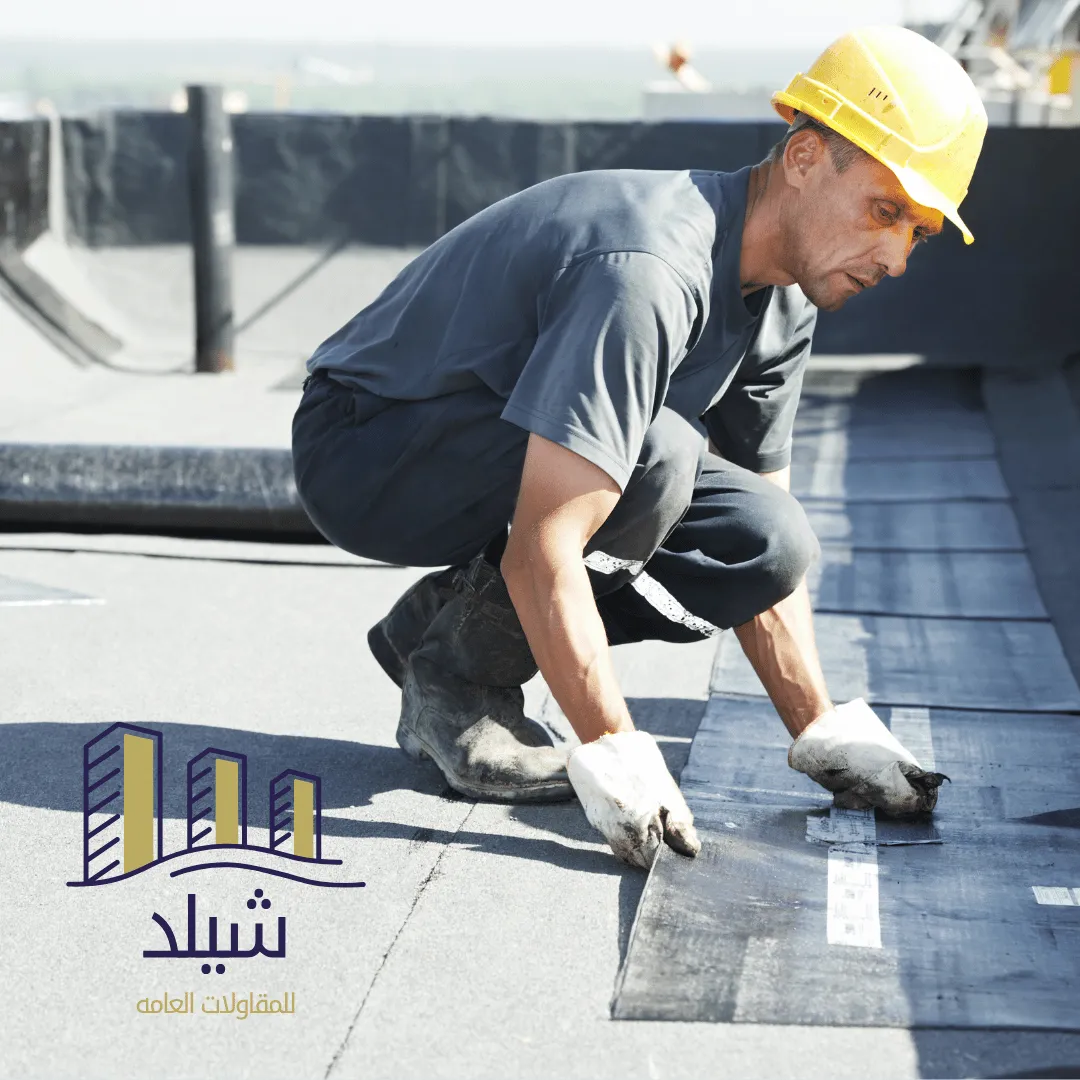 شركة عزل اسطح جازان - حلول متكاملة للعزل المائي والحراري
