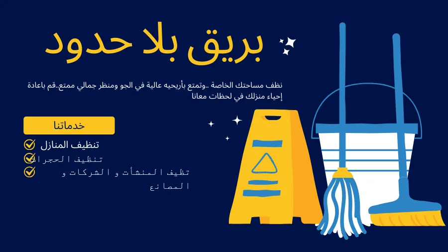 خادمات بالساعات ابوظبي - عاملات محترفات